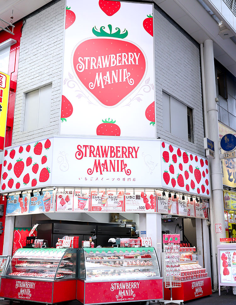 なんば店