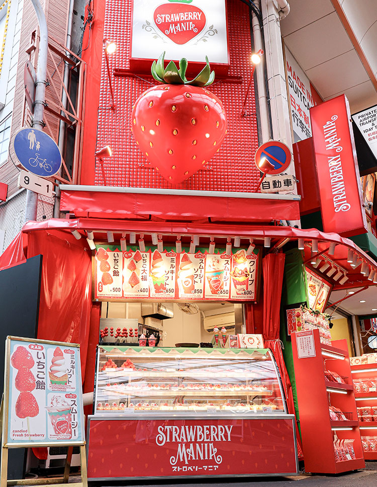 なんば南海通り店