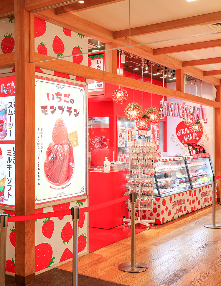 東京スカイツリータウン・ソラマチ店